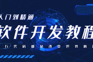 自己制作一个软件库，整合引流神器（源码加配置教程）