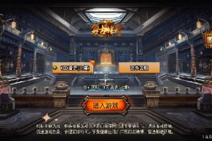 独家【战神引擎】龍之傳奇[白猪3]版本+语音视频教程+GM物品充值后台【源…