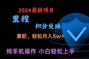 暑假最暴利的项目，每单利润在300以上，一天可以做十几单