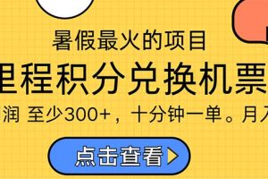 。市场很大，一单利…