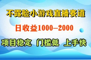 一天收益1000+  视频号，快手 双平台项目 门槛低 ， 上手快