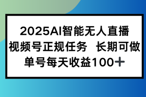 稳定任务,单日平均收益100+