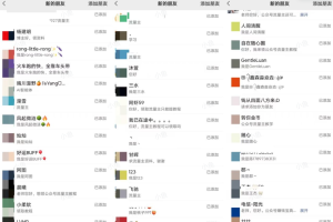 卖AI智能体，3天引流200+人，当天变现200+