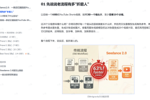 赚美刀，10元低成本复现YouTube近亿播放爆款视频