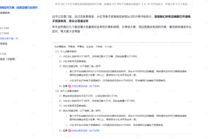 2026小红书2月虚拟资料新规应对指南：电子资源类目已全面开放