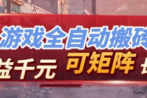 稳定的副业项目,越做越赚!