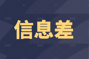AI生成的内容一个变现渠道